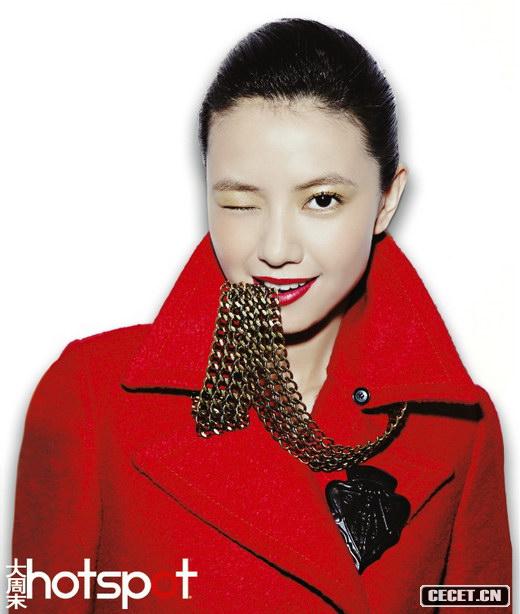 高圓圓上雜志擠眉弄眼