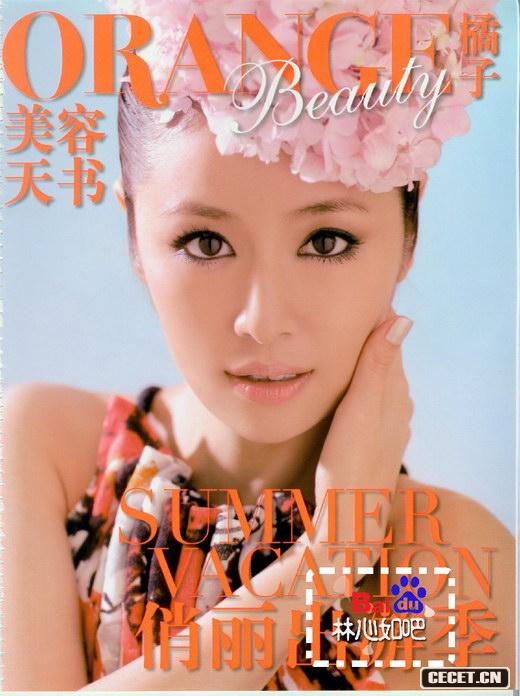 熟女林心如媚態(tài)橫生照