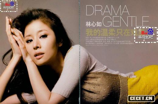 熟女林心如媚態(tài)橫生照