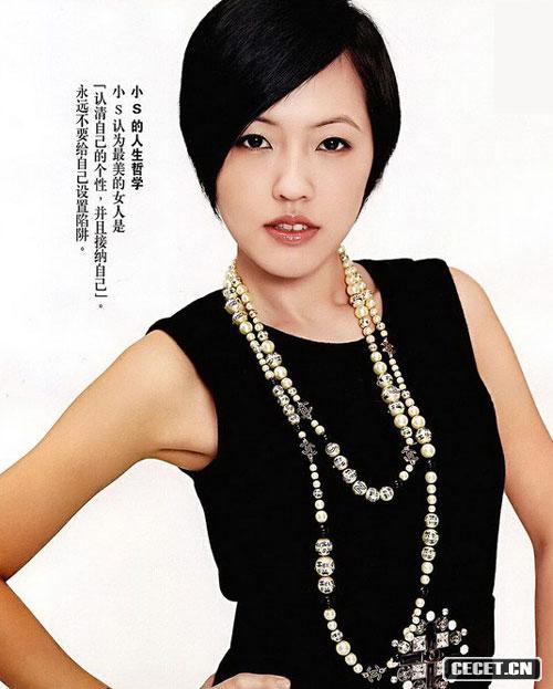 小S優(yōu)雅雙子座典范