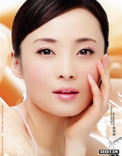 蔣勤勤展水嫩美肌寫(xiě)真