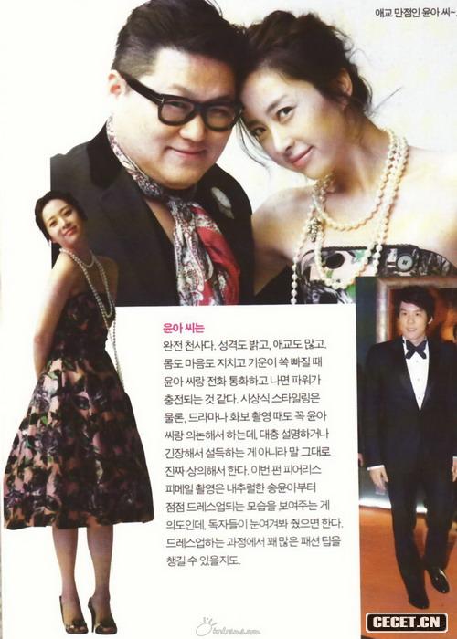 宋允兒溫婉熟女俏迷人