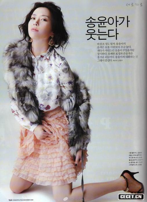 宋允兒溫婉熟女俏迷人