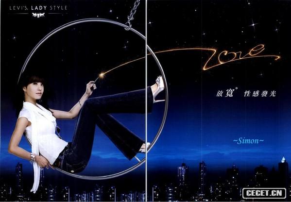 蔡依林牛仔褲青春活力