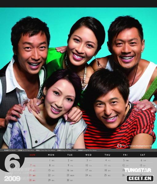TVB2009年精彩月歷