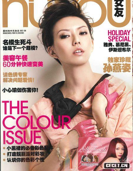 孫燕姿墨爾本游記寫(xiě)真