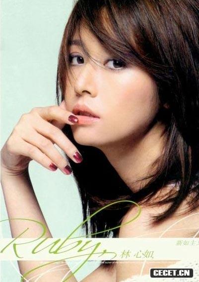 林心如新如主義寫(xiě)真