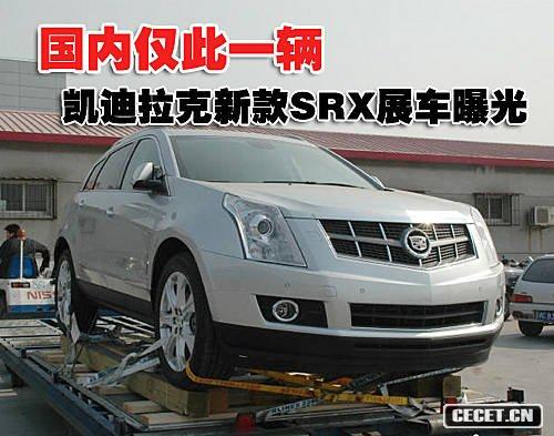 PȫSRXչ܇(ch)ع ȃHһv