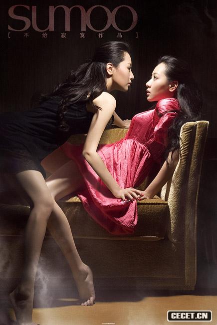 白冰寂寞清涼宅女寫(xiě)真