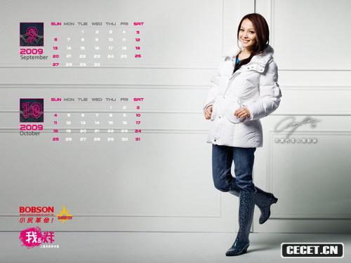 張韶涵代言服飾新月歷