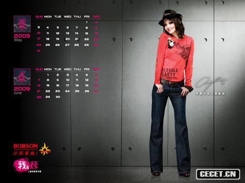 張韶涵代言服飾新月歷