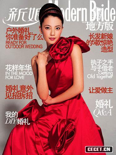 高圓圓靚麗新娘婚紗照