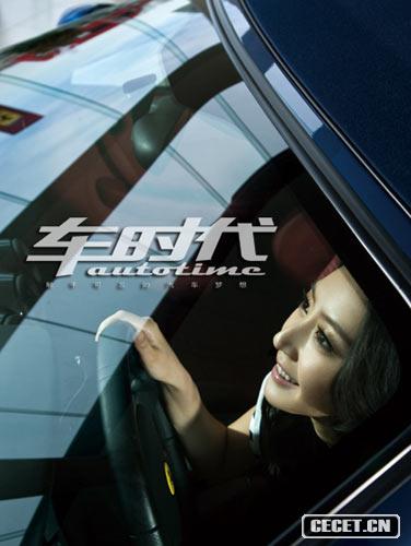 唐一菲香車(chē)美女隨性照