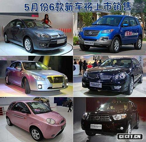 6Ʒ܇(ch)ُ 5·ݼN(xio)