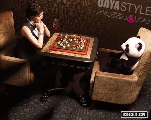 楊瀾優(yōu)雅大方