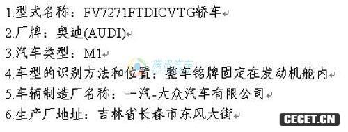 ° 2.7LWA6L܇(ch)a(chn) 