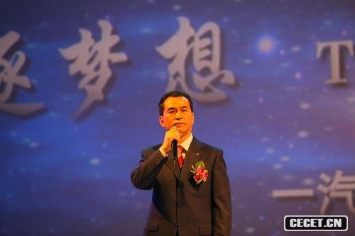 一汽奔騰B50上市 售價(jià)9.88-12.58萬(wàn)元