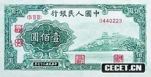 組圖:我國五套人民幣真實(shí)風(fēng)景