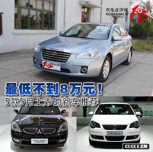 Ͳ8f(wn) 55е܇(ch)]