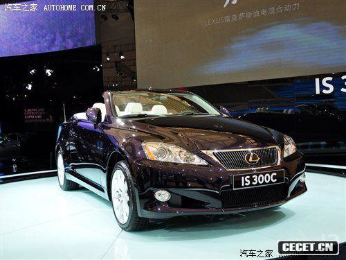 雷克薩斯IS300C國內上市 售價(jià)67.3萬(wàn)元