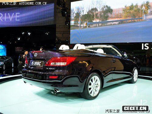 雷克薩斯IS300C國內上市 售價(jià)67.3萬(wàn)元