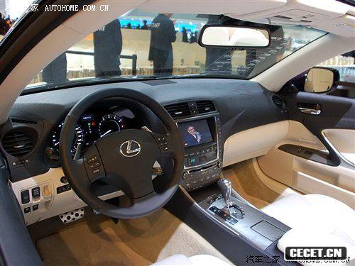 雷克薩斯IS300C國內上市 售價(jià)67.3萬(wàn)元