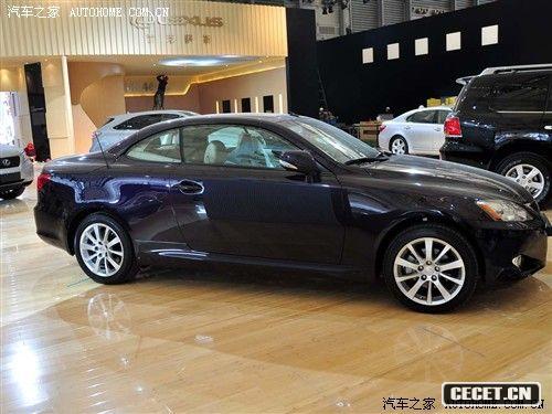 雷克薩斯IS300C國內上市 售價(jià)67.3萬(wàn)元