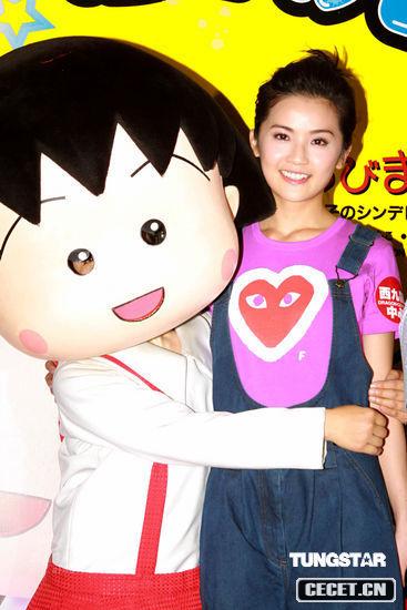 阿Sa和櫻桃小丸子游戲