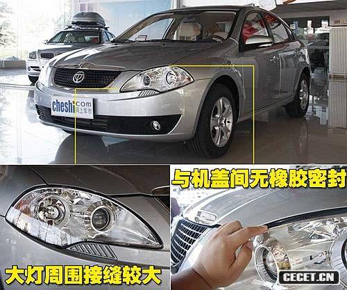 駿捷FSV預計7月上市 新車(chē)做工搶先看