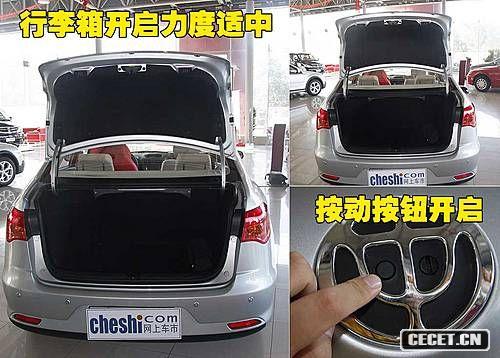 駿捷FSV預計7月上市 新車(chē)做工搶先看