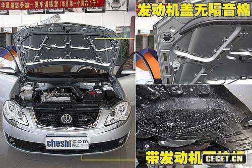 駿捷FSV預計7月上市 新車(chē)做工搶先看