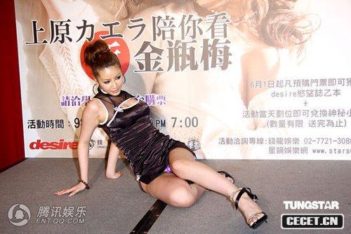 上原Kaera現場(chǎng)施勾魂術(shù)