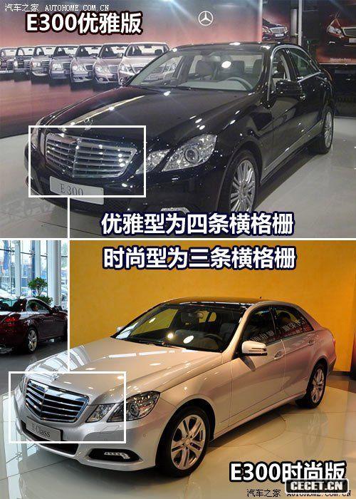 進(jìn)口新奔馳E級7月上市 售價(jià)不到70萬(wàn)元