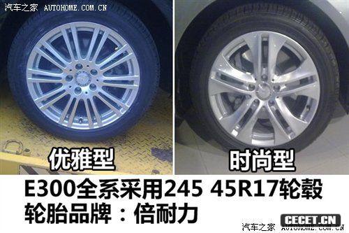 進(jìn)口新奔馳E級7月上市 售價(jià)不到70萬(wàn)元