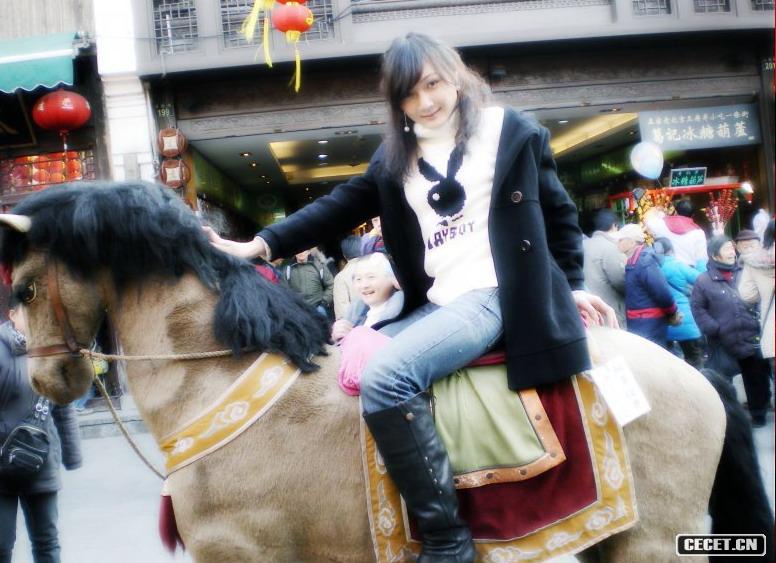 單位的美女同事