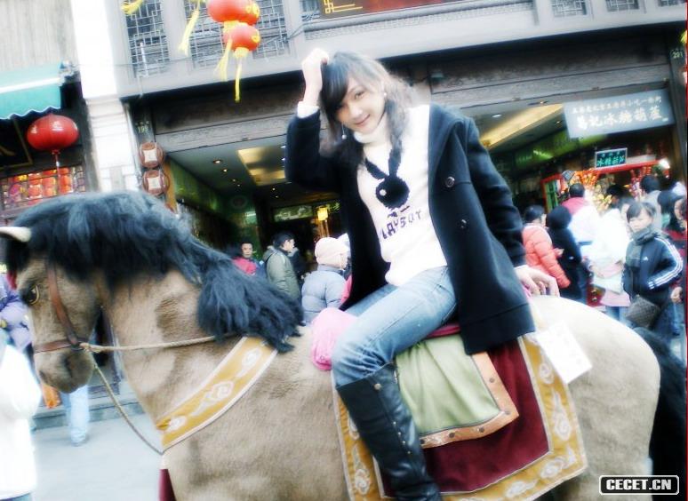 單位的美女同事