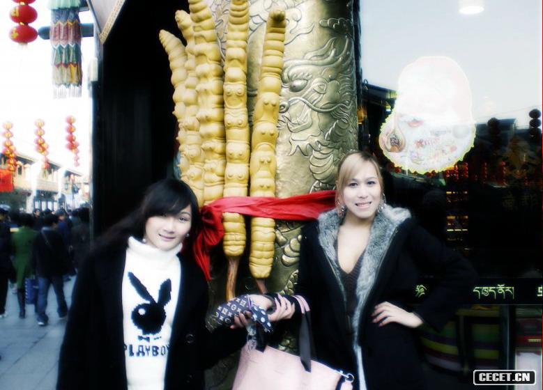 單位的美女同事