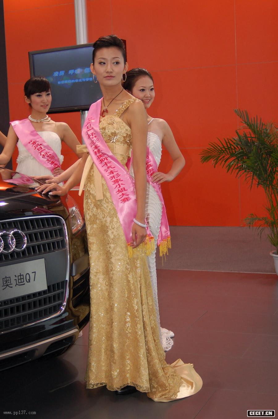 東風(fēng)日產(chǎn)杯車(chē)模大賽