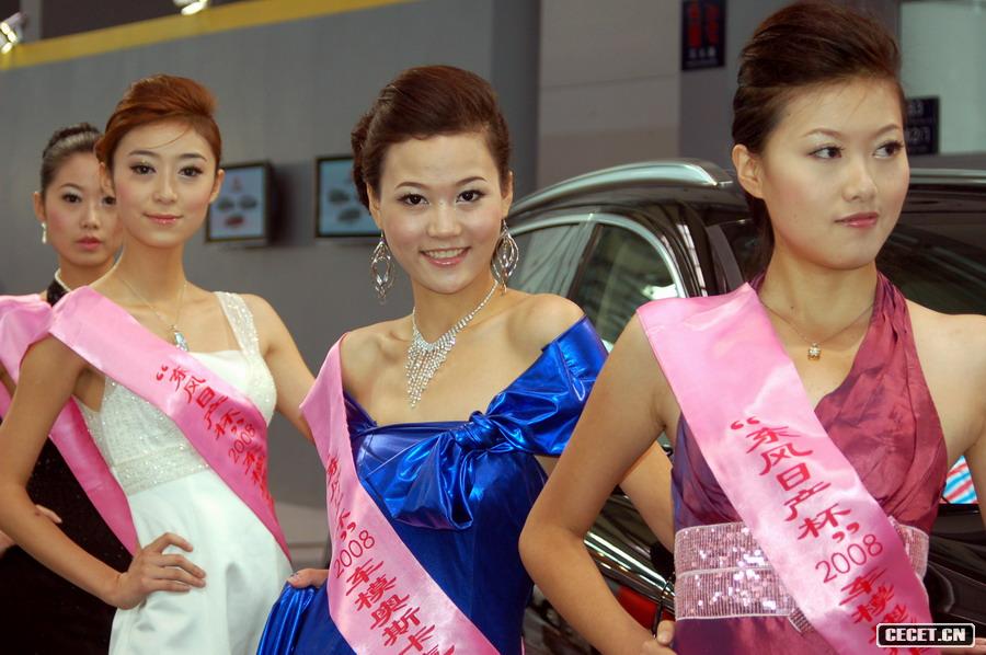 東風(fēng)日產(chǎn)杯車(chē)模大賽