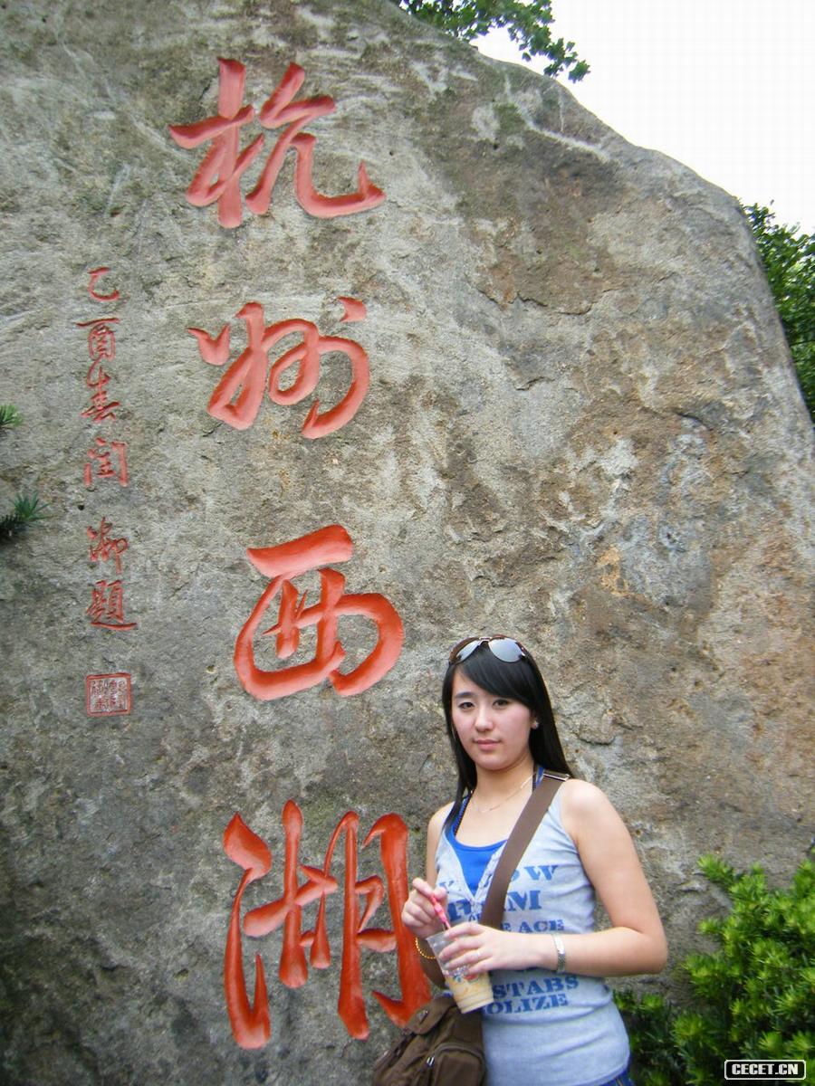 漂亮姐姐七月游西湖