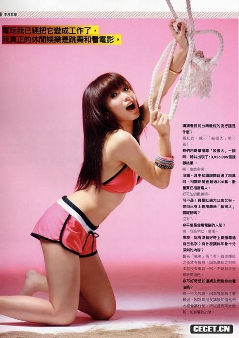 臺灣《男人幫》尺度真開(kāi)放