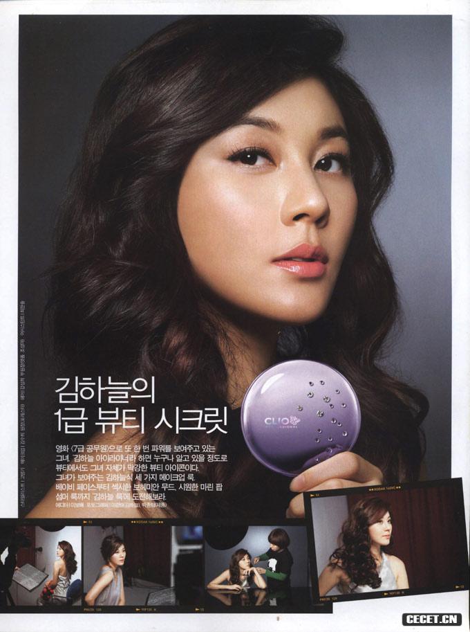 金荷娜雜志照氣質(zhì)動(dòng)人