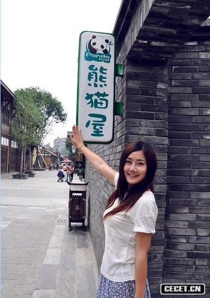 漂亮小女子私房照