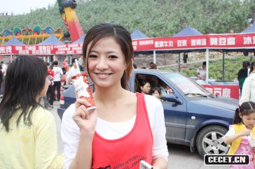 上海第一美女游重慶