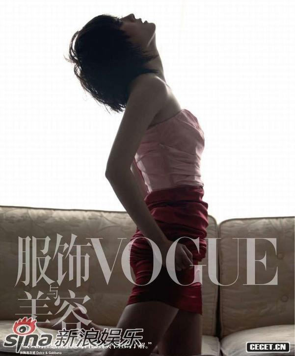 孫儷登中國版《vogue》