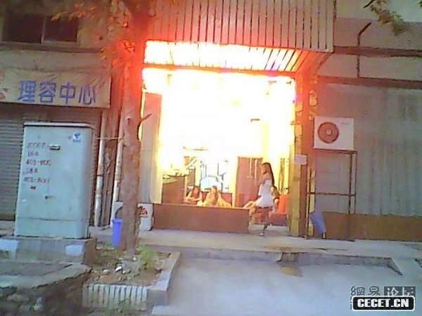 火車(chē)站旁的色情休閑屋