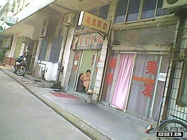 火車(chē)站旁的色情發(fā)廊