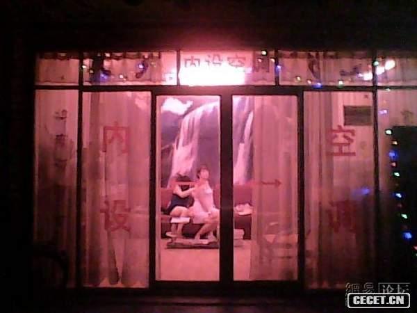 火車(chē)站旁的色情保健按摩店