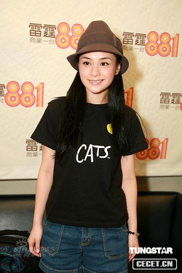 阿嬌與麥浚龍不期而遇