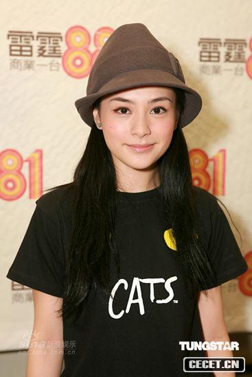 阿嬌與麥浚龍不期而遇